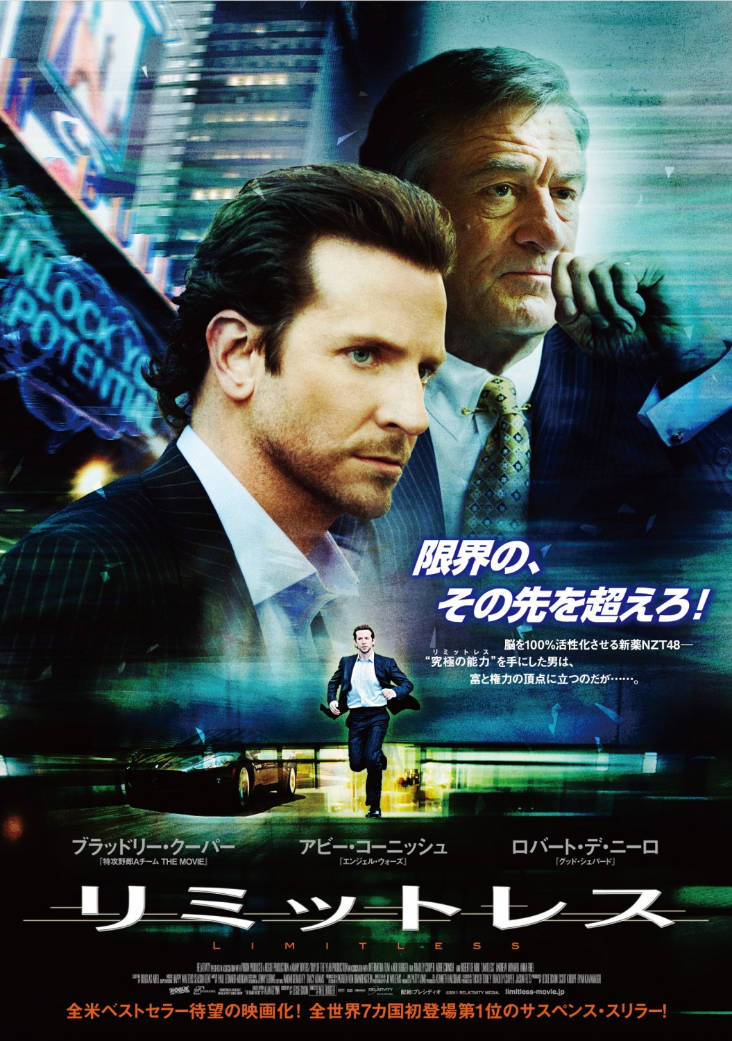 limitless 2011 full movie